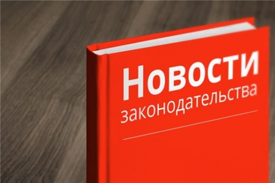 Разработан законопроект, направленный на повышение качества и доступности государственных услуг по регистрации актов гражданского состояния