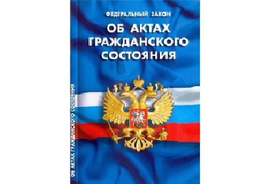 С 28 июня 2022 г. разрешено указывать место рождения ребенка по месту жительства родителей вместо фактического места рождения ребенка