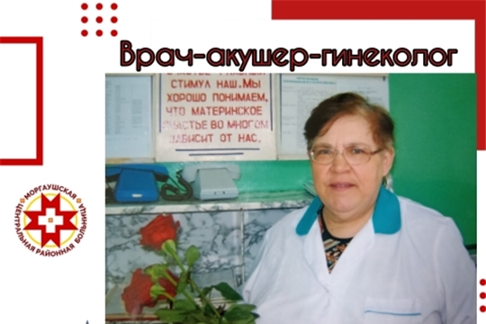 В Год выдающихся людей: акушер-гинеколог Н.А. Лобачева:она - врач от Бога: в честь нее женщины дочерей называли  Ниной