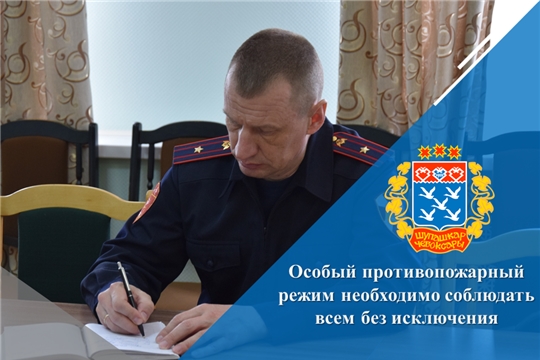 Особый противопожарный режим необходимо соблюдать всем без исключения
