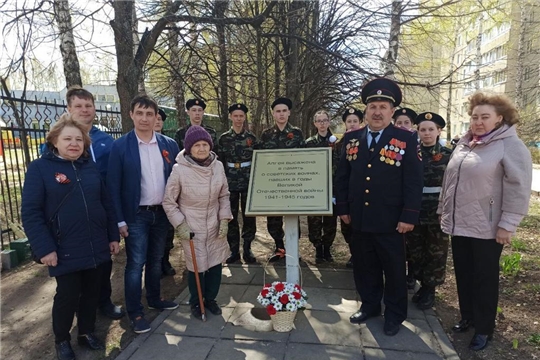 Не забываем и гордимся подвигами наших земляков: в юго-западной части г. Чебоксары состоялся митинг у Аллеи Памяти
