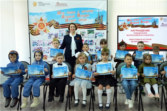 В Чебоксарах наградили победителей Всероссийского конкурса «Моя семья в истории Великой Победы»
