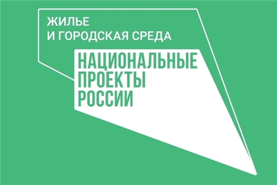 Жители г. Чебоксары охотно пользуются программой повышения доступности льготного ипотечного кредитования