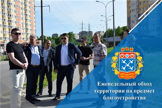 Еженедельный обход территории на предмет благоустройства