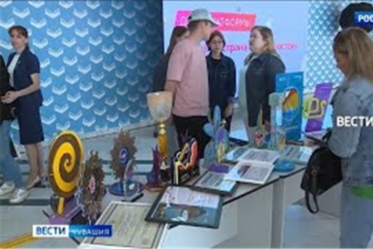 В Чувашском госуниверситете стартовал День платформы "Россия - страна возможностей"