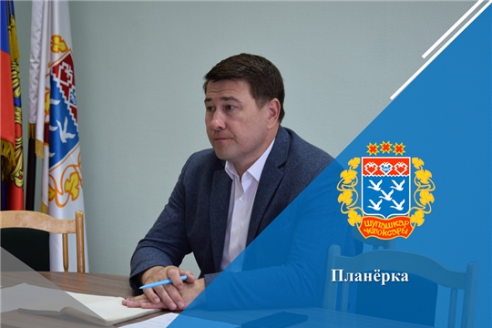 Планёрка