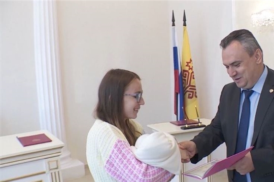 В Чувашии впервые зарегистрировали рождение ребенка онлайн