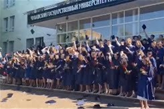 В Чувашском госуниверситете традиционно чествовали 100 лучших выпускников