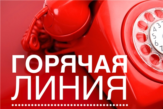 Открыта «горячая линия» по вопросам качества и безопасности детских товаров и школьных принадлежностей