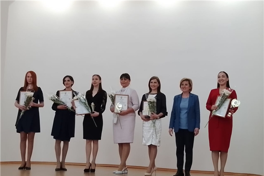 В Новочебоксарске состоялось чествование участников городских профессиональных педагогических конкурсов