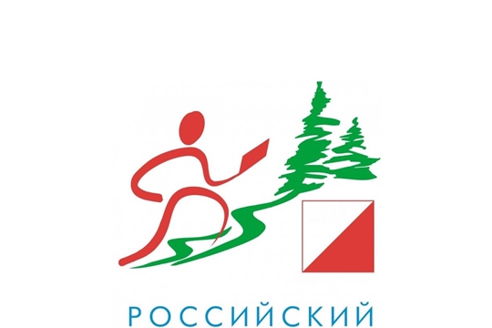 21 мая в Новочебоксарске состоятся соревнования по спортивному ориентированию “Российский Азимут”