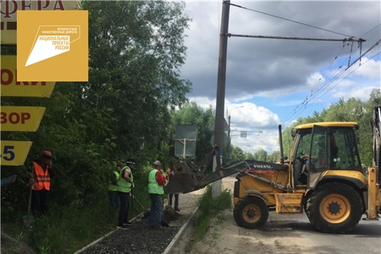 В Новочебоксарске начат второй этап ремонта дороги по ул. Промышленная