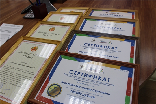 В Чувашской Республике победители VI Национального чемпионата «Абилимпикс» получили сертификаты на дополнительное образование и приобретение технических средств реабилитации
