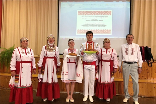 Обучающий семинар для учителей чувашского языка Ульяновской области