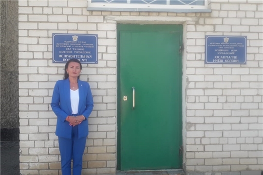 Аппарат Уполномоченного по правам человека в Чувашской Республике проверил условия содержания осужденных в исправительной колонии №1