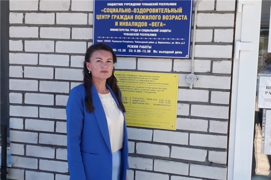 Посещение пункта временного размещения БУ «Социально-оздоровительный центр граждан пожилого возраста и инвалидов «Вега» Минтруда Чувашии