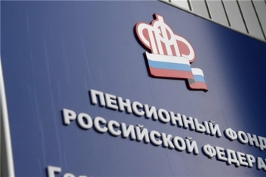 Руководитель аппарата Уполномоченного по правам человека в Чувашской Республике посетила Отделение Пенсионного фонда Российской Федерации по Чувашской Республике-Чувашии