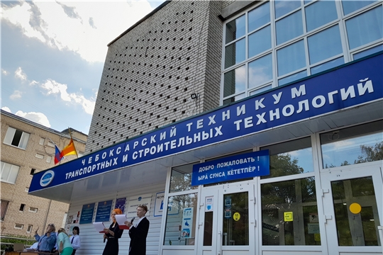 1 сентября аппарат Уполномоченного по правам человека в Чувашской Республике поздравил студентов-первокурсников