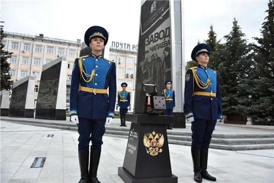 Частица вечного огня в Чебоксарах