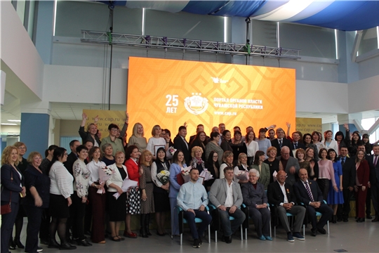 Приняли участие в торжественном мероприятии, посвященном 25-летию портала Сap.ru