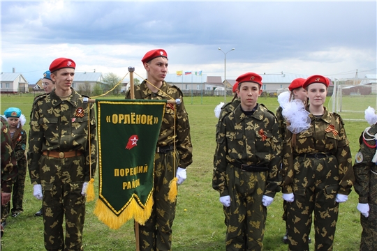 В Порецком районе проходят военно-спортивные игры «Зарница» и «Орленок»