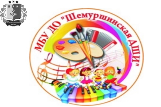 Отчетный концерт Шемуршинской детской школы искусств