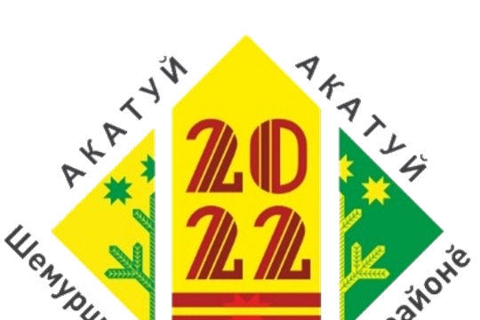Подготовка к Акатую началась в Шемуршинском районе