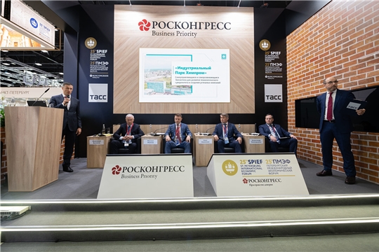 В рамках ПМЭФ-2022 состоялось обсуждение развития индустриального парка ПАО «Химпром»