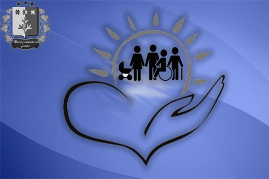 Социальный контракт в помощь малоимущим семьям