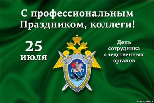 В Батыревском межрайонном следственном отделе следственного управления СК России по Чувашской Республике подведены итоги деятельности за первое полугодие 2022 года