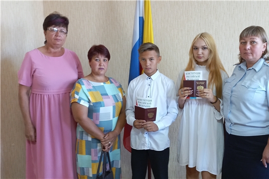 Торжественное вручение паспорта