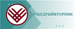 #ЩедрыйВторник