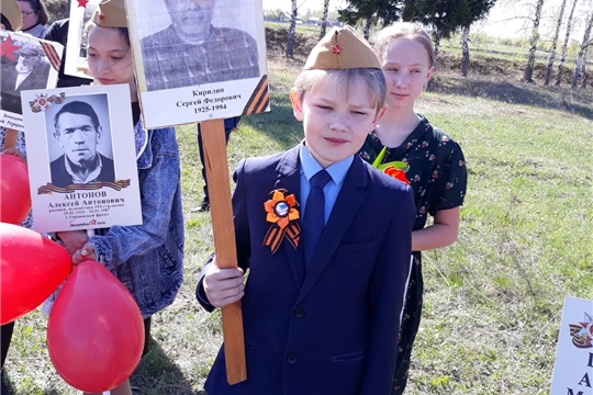 Торжественный митинг, посвященный Дню Победы и шествие "Бессмертного полка" прошли в Русско-Алгашинском сельском поселение