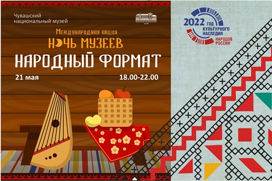 «Ночь музеев – 2022» в Национальном музее: шедевры от мастеров и прелести своими руками под хиты «Звуков Че»