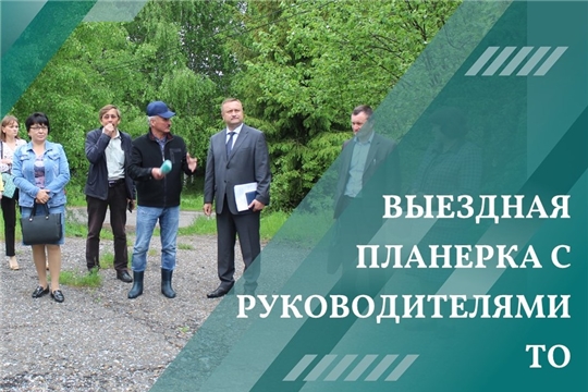Выездная планерка руководителей территориальных отделов