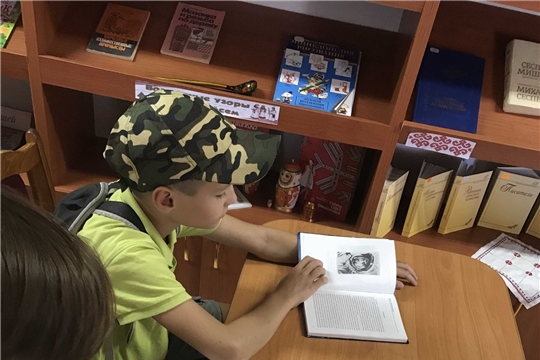 Час памяти «Андриян Николаев - путь к звёздам» прошел в Шумерлинской сельской библиотеке