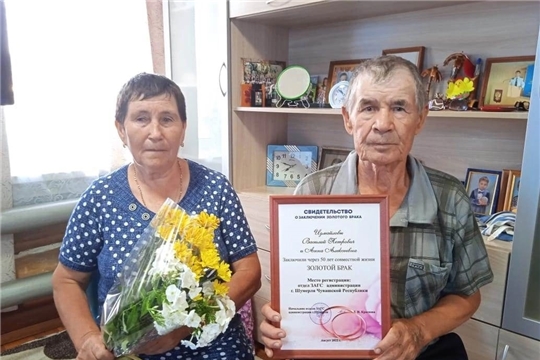 С 50-летием совместной жизни поздравили супругов Измайловых