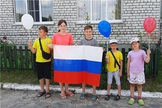 Час патриотизма «Флаг России - гордость наша» в Нижнекумашкинской сельской библиотеке