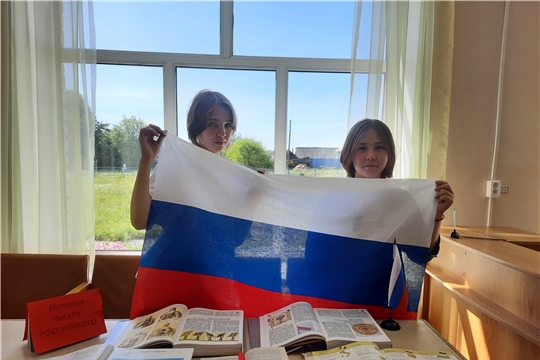 22 августа отмечается День Государственного флага Российской Федерации