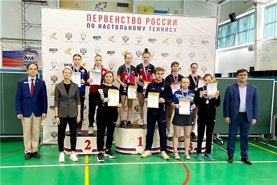 Сборная Чувашии по настольному теннису достойно выступила на юношеском первенстве России