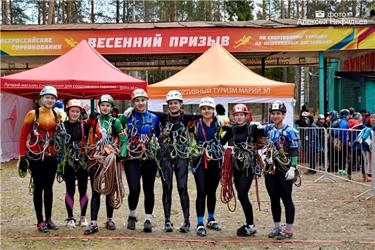Всероссийские соревнования по спортивному туризму на пешеходных дистанциях «Весенний призыв»