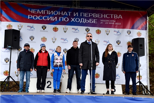На Московской набережной состоялось торжественное открытие чемпионата и первенства России по ходьбе