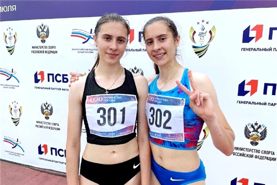 Первенство России по легкой атлетике: сестры Красильниковы взяли «золото» и «серебро»