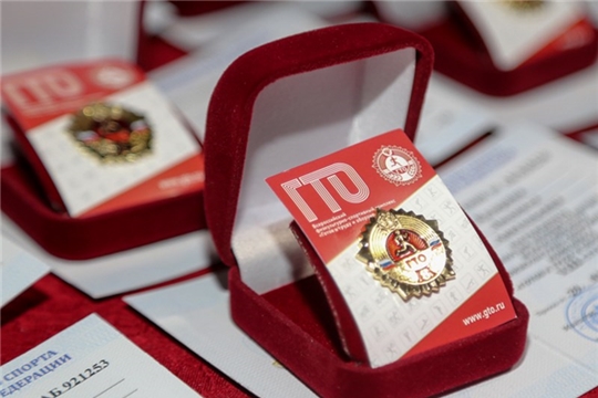 1190 жителей Чувашии по итогам 2 квартала т.г. будут награждены золотыми знаками отличия ГТО