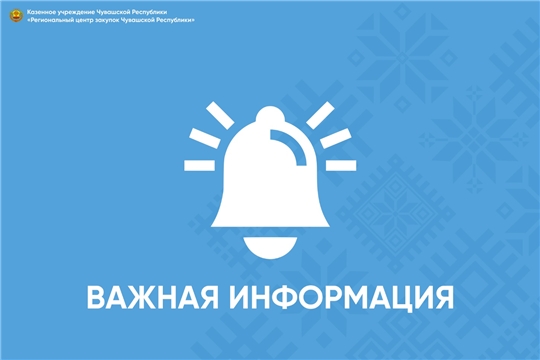 Напоминаем, что с 01.03.2022 вступило в силу постановление Правительства Российской Федерации от 30 ноября 2021 г. №2120