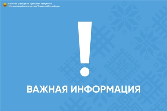 Предполагается актуализация некоторых положений КоАП Российской Федерации, отвечающих за нарушения в области осуществления закупок