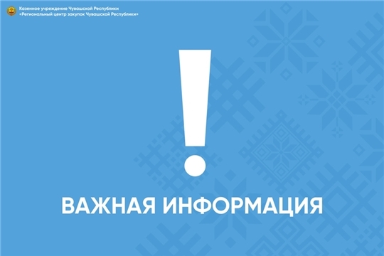 Разъяснен порядок установления запрета на допуск промышленных товаров, происходящих из иностранных государств, для закупок.