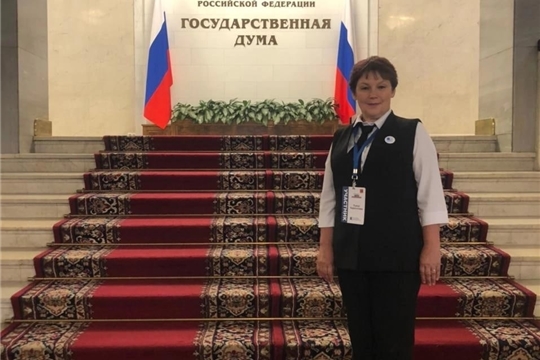 Конкурс "Флагманы образования. Муниципалитет -2022"