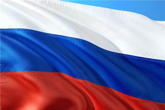 Уважаемые жители Урмарского района! Поздравляем Вас с Днём Государственного флага Российской Федерации!