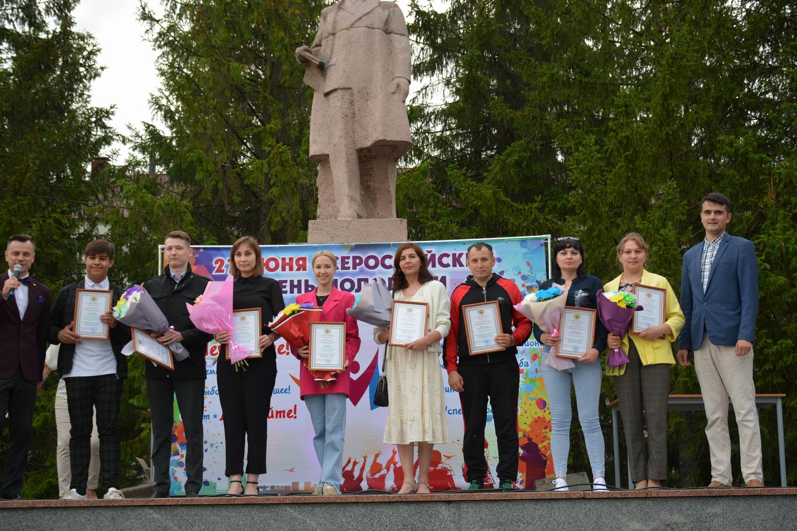 В Вурнарском районе отметили Всероссийский день молодежи | 28.06.2022 |  Вурнары - БезФормата